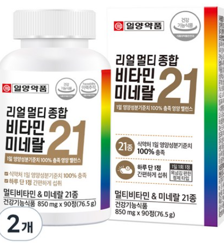 하루 1정, 지친 나를 위해! 상품 이미지